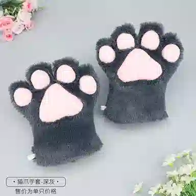 KecoSweet cosplay Cos