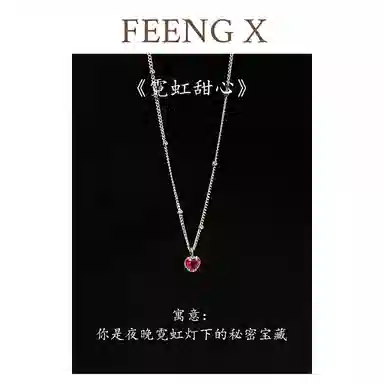 FEENG X 925