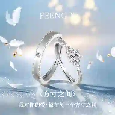 FEENG X S925