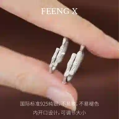 FEENG X 925