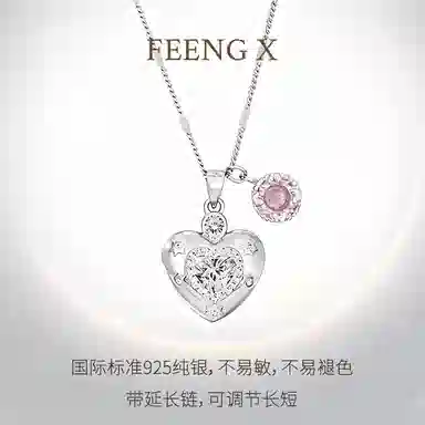 FEENG X 925