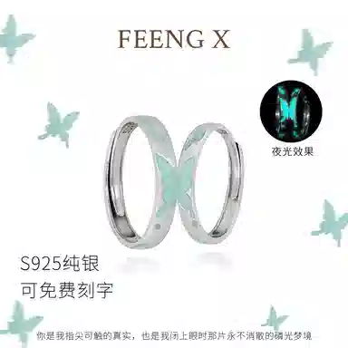 FEENG X 925