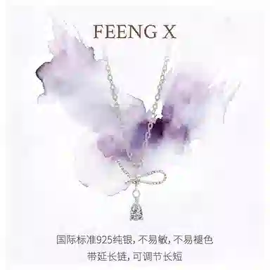 FEENG X 925