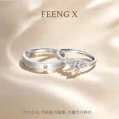 FEENG X S925