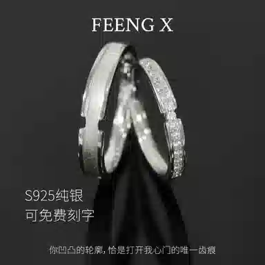FEENG X 925