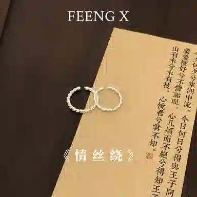 FEENG X S925