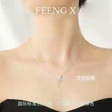 FEENG X 925