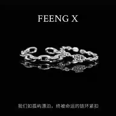 FEENG X S925