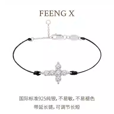FEENG X S925