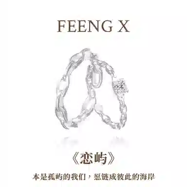 FEENG X S925