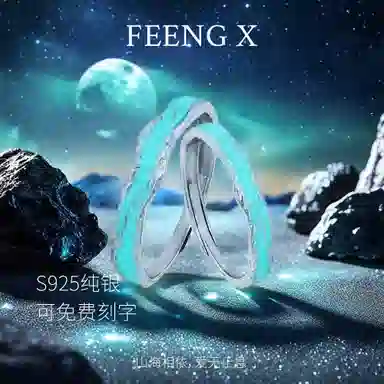 FEENG X 925