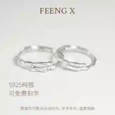 FEENG X 925