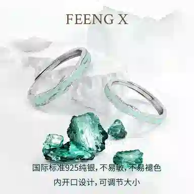 FEENG X 925