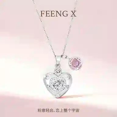 FEENG X 925