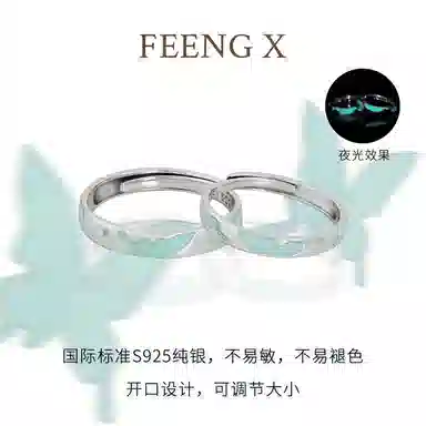 FEENG X 925