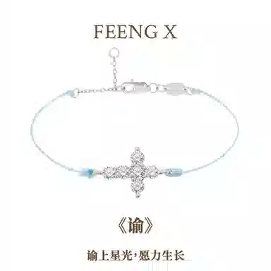 FEENG X S925