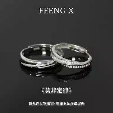 FEENG X 925