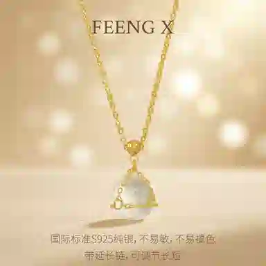 FEENG X S925