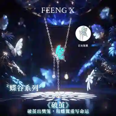FEENG X 925