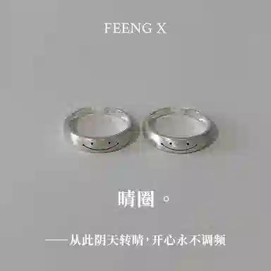 FEENG X 925