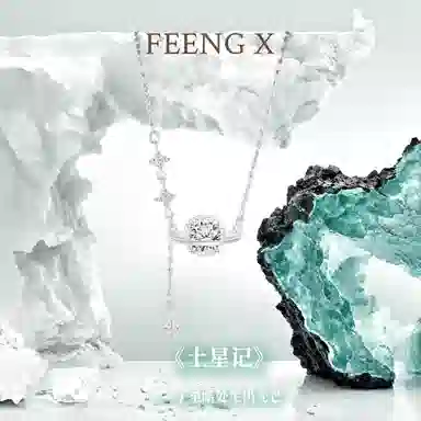 FEENG X 925