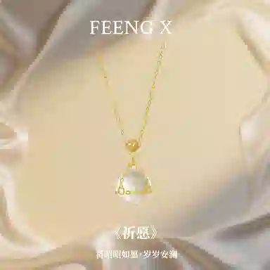 FEENG X S925