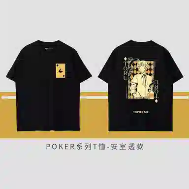 xingyunshi pokerT IP