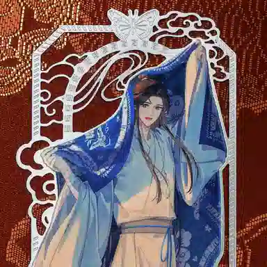 xingyunshi