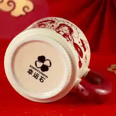 xingyunshi