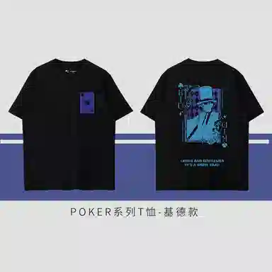 xingyunshi pokerT IP