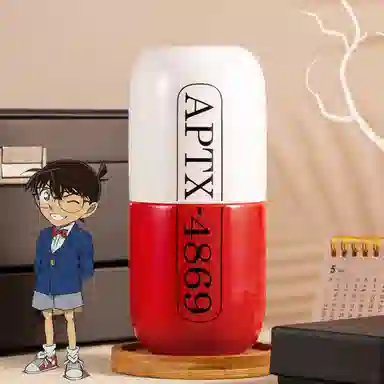 xingyunshi APTX-4869 IP