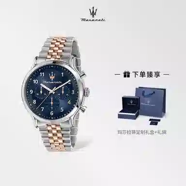 Maserati Retro Series