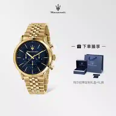 Maserati Retro Series