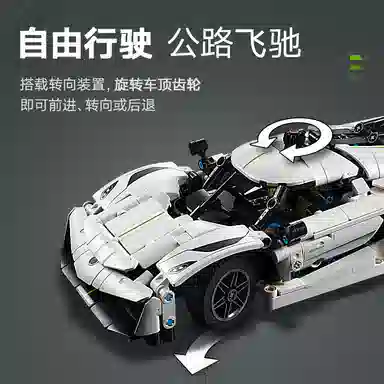 LEGO Jesko 801pcs 42184