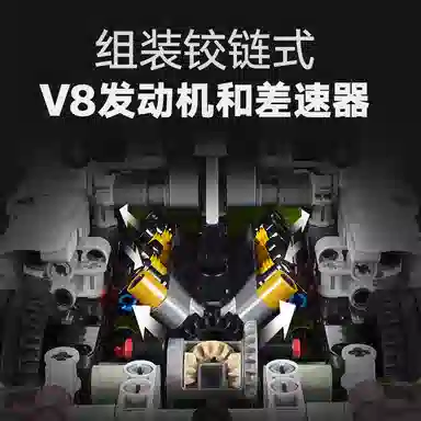 LEGO Jesko 801pcs 42184