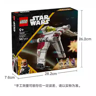 LEGO V-19 Torrent Starfighter L75432