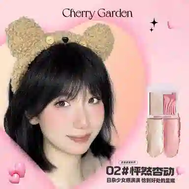 CHERRY GARDEN CG