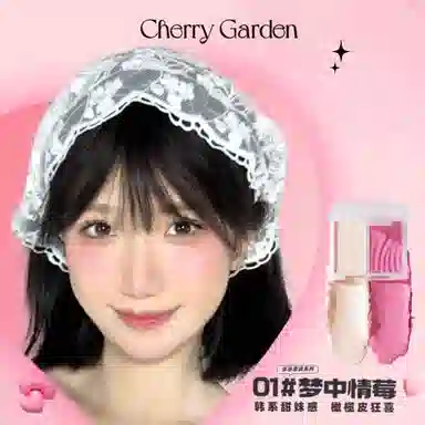CHERRY GARDEN CG