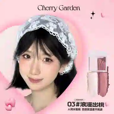 CHERRY GARDEN CG