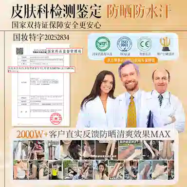 YALOIS SPF50+ PA++ 0 50g+100ml