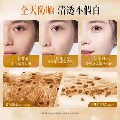 YALOIS SPF50+ PA++ 0 50g+100ml