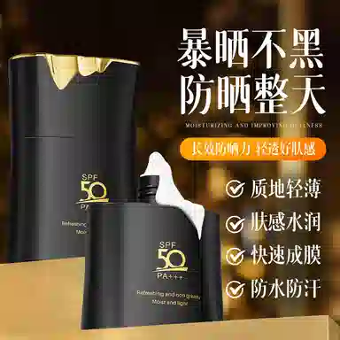 YALOIS SPF50+ PA++ 0 50g+100ml