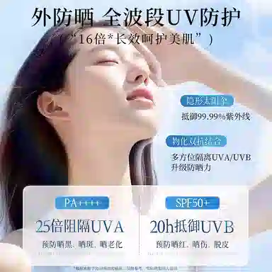 YALOIS SPF50+ PA++ 0 100ml