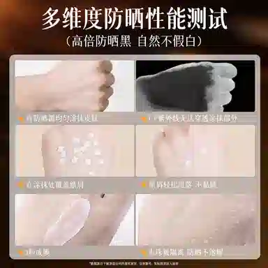 YALOIS SPF50PA++ 50g