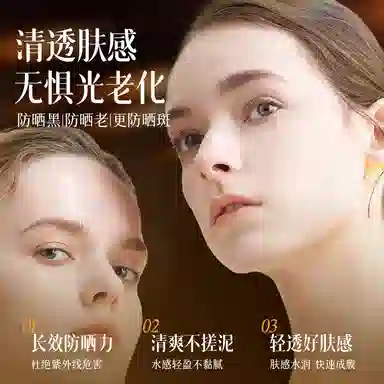 YALOIS SPF50+ PA++ 0 50g+100ml