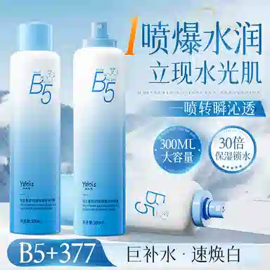 YALOIS B5 300ml