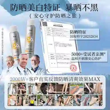 YALOIS SPF50+ PA++ 0 100ml