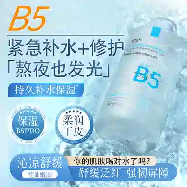 YALOIS B5 600ml