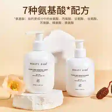 BEAUTY SIGN 200g200g*2