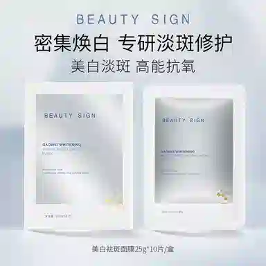 BEAUTY SIGN 10*2